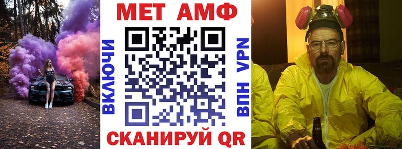 Амфетамин 97%  наркотики  Холм 