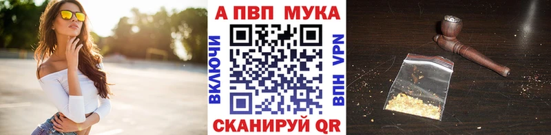 APVP крисы CK  наркота  Холм 