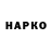 БУТИРАТ вода kappamylappa