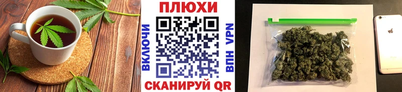 Еда ТГК конопля Холм