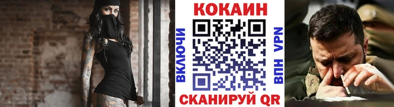Кокаин Columbia  как найти   мориарти телеграм  Холм 