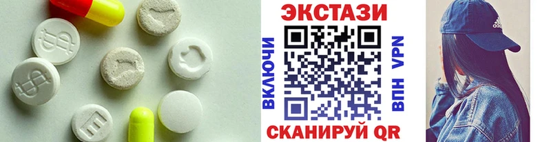 ЭКСТАЗИ ешки  наркота  Холм 