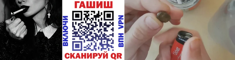закладка  Холм  Гашиш Изолятор 