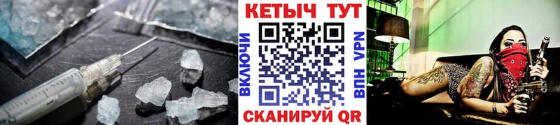 это формула  Холм  КЕТАМИН ketamine 