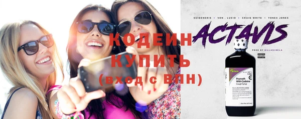 синтетический гашиш Абаза