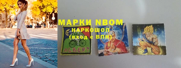 синтетический гашиш Абаза