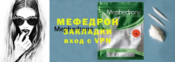 метадон Нефтегорск
