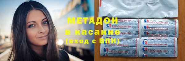 синтетический гашиш Абаза