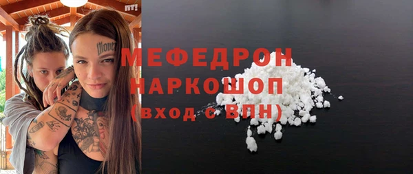метадон Нефтегорск