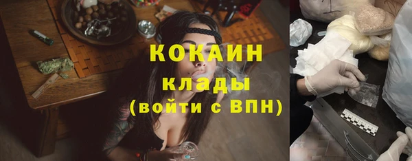 кокаин VHQ Нефтекумск