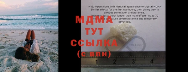 синтетический гашиш Абаза