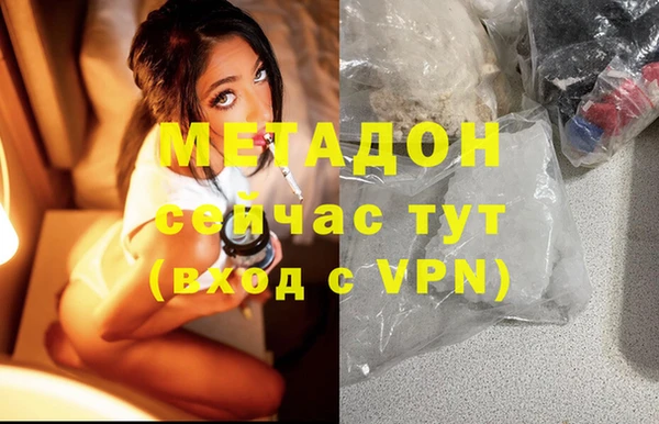 меф VHQ Абдулино