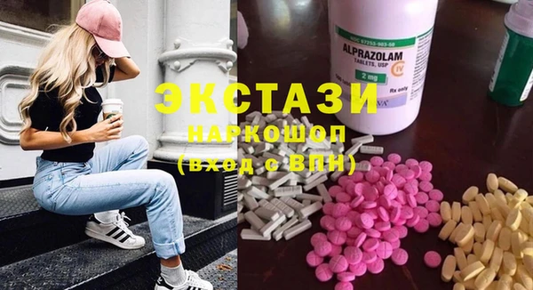 синтетический гашиш Абаза