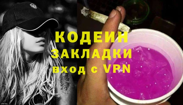 синтетический гашиш Абаза