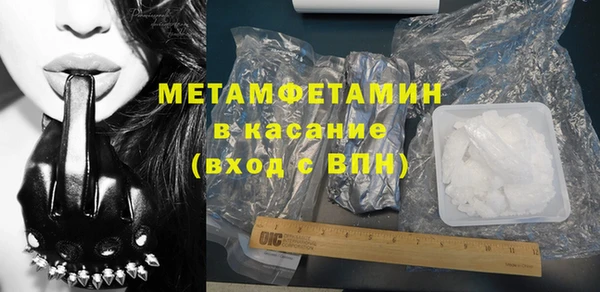 прущие крисы Абинск