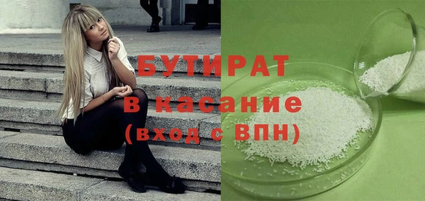 синтетический гашиш Абаза