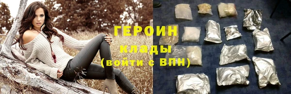 синтетический гашиш Абаза
