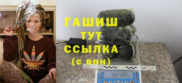 прущие крисы Абинск