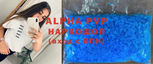 прущие крисы Абинск