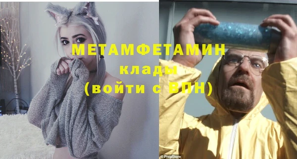 кокаин VHQ Нефтекумск