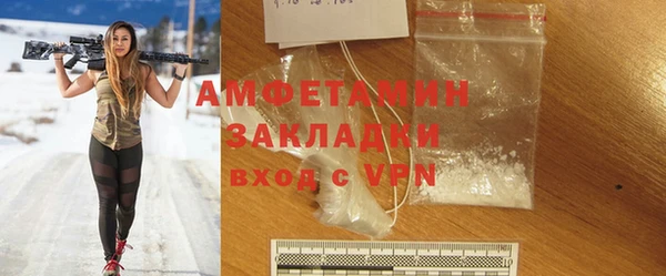синтетический гашиш Абаза