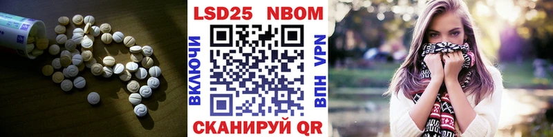 Лсд 25 экстази ecstasy Холм