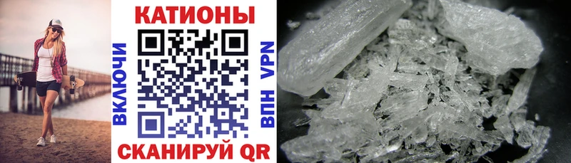 купить наркотики цена Холм МЕФ mephedrone