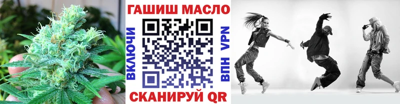 хочу   Холм  Дистиллят ТГК вейп 
